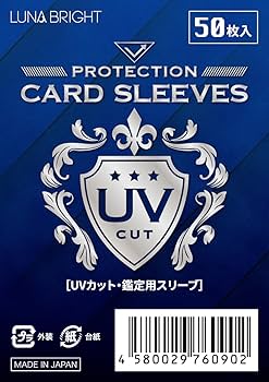 ケコ(*´ω｀)　PSA鑑定品用カードスリーブ50枚×9セット Amazon.co.jp: Cardboard Gold PSA鑑定品用スリーブ PSAロゴ入り